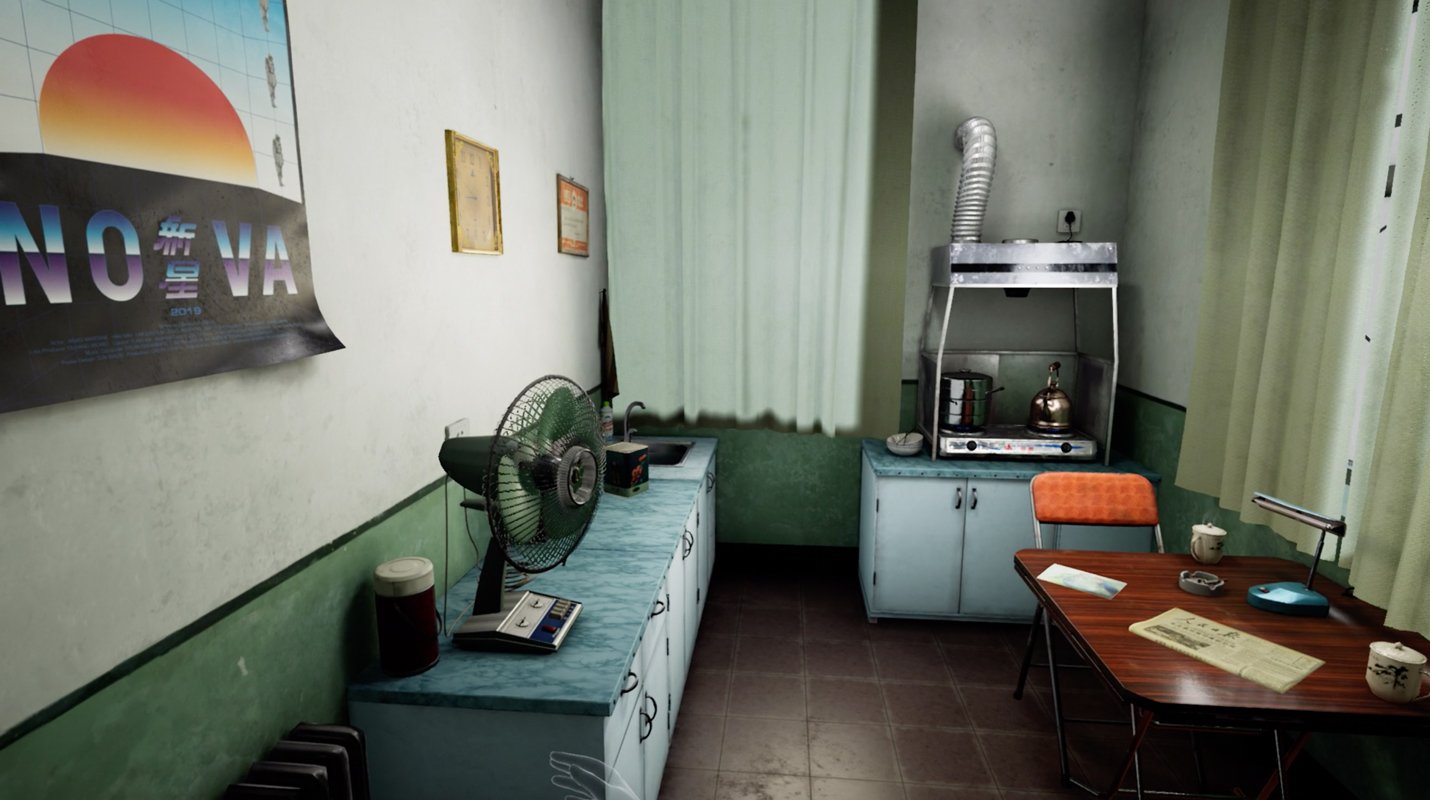 Cao Fei: The Eternal Wave